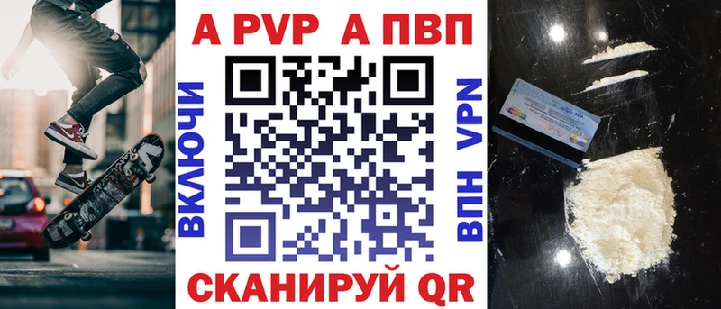 Названия наркотиков Зверево A PVP Галлюциногенные грибы Канабис blacksprut вход Меф