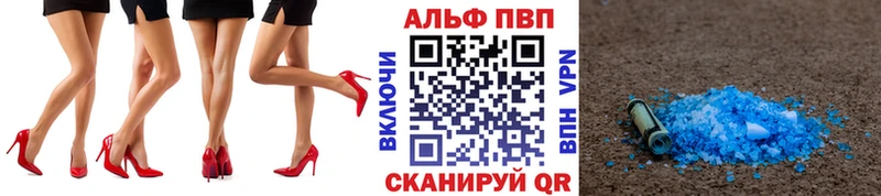 Alpha PVP кристаллы  гидра   Зверево 
