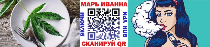 Cannafood марихуана  Зверево 