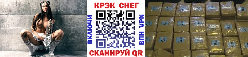 kraken как зайти  Зверево  COCAIN VHQ  даркнет сайт 