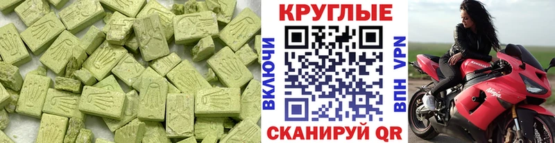 Экстази 99%  блэк спрут ССЫЛКА  Зверево 