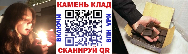 ГАШИШ VHQ  купить наркотики цена  Зверево 