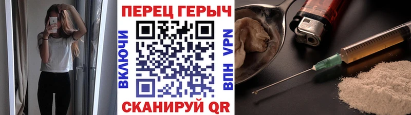 что такое   Зверево  Героин гречка 