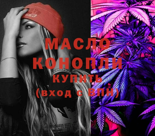 альфа пвп VHQ Вязьма