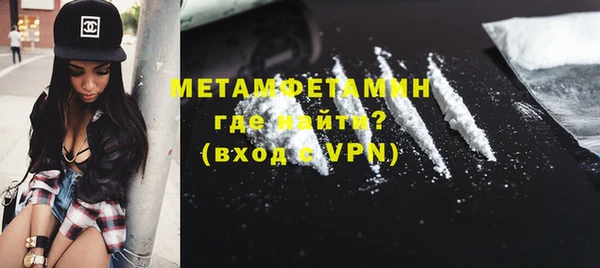 мдма Волоколамск