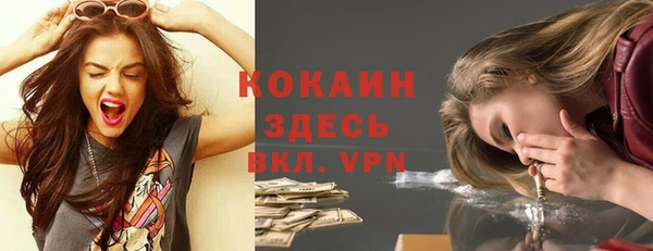 мдма Волоколамск