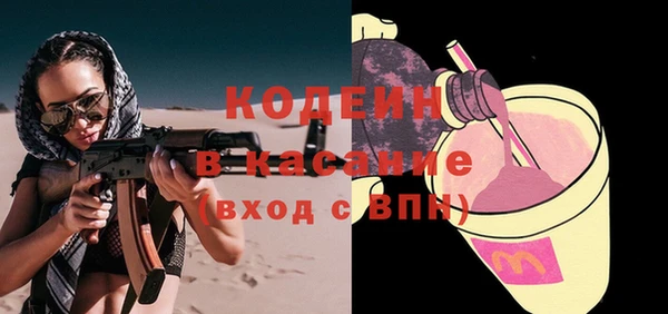 мяу мяу кристалл Волосово