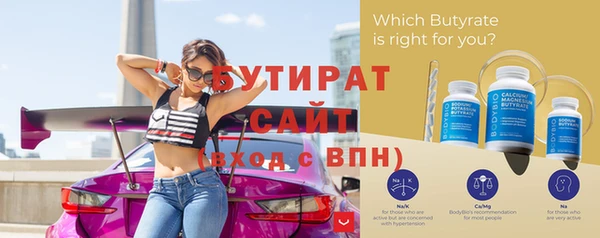 альфа пвп VHQ Вязьма
