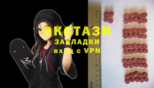 MDMA Вязники