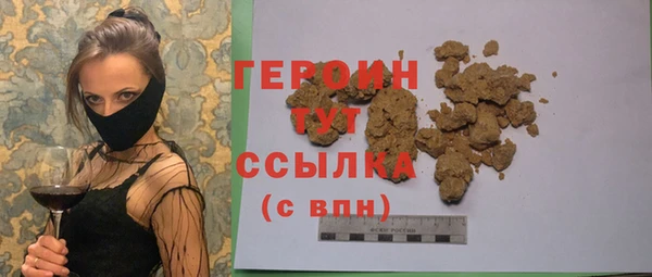 мяу мяу кристалл Волосово