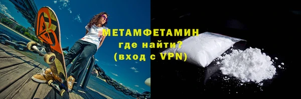 мдма Волоколамск