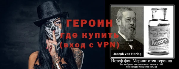 мяу мяу кристалл Волосово