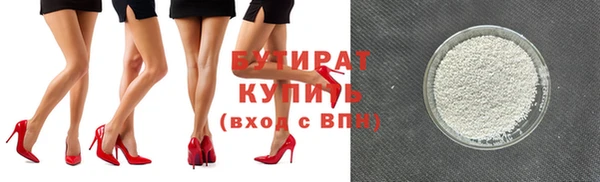 мдма Волоколамск