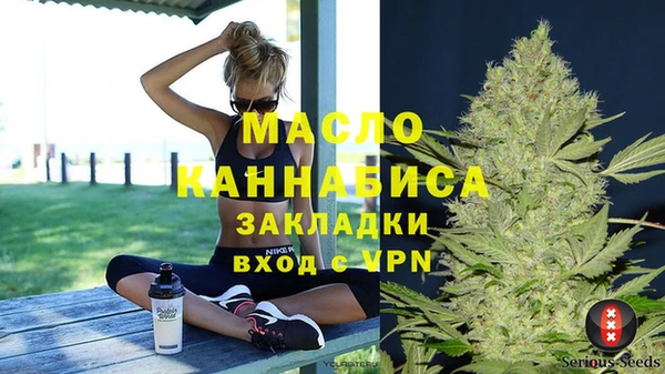 метадон Володарск