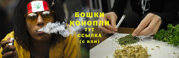 мяу мяу кристалл Волосово
