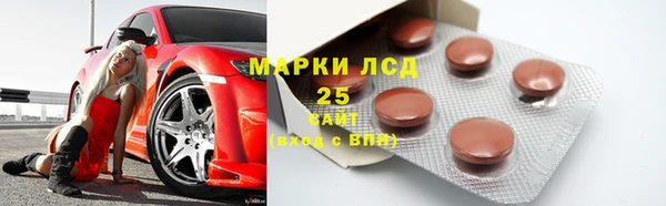 мдма Волоколамск