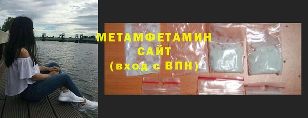 мдма Волоколамск