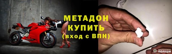 мдма Волоколамск