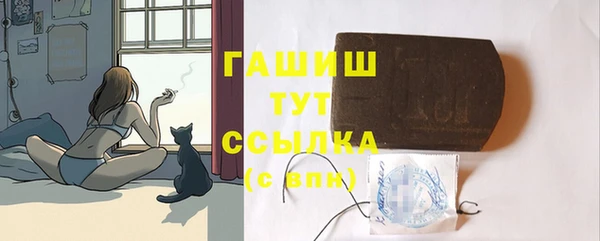 мяу мяу кристалл Волосово