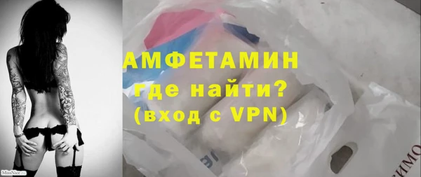 мяу мяу кристалл Волосово
