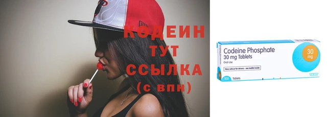 мяу мяу кристалл Волосово