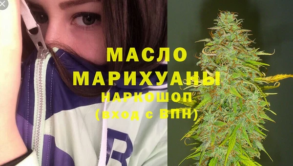 мяу мяу кристалл Волосово