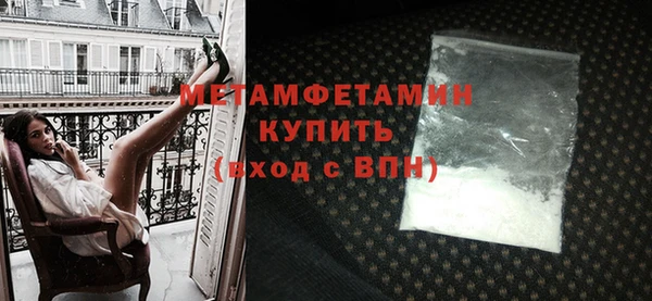 мдма Волоколамск