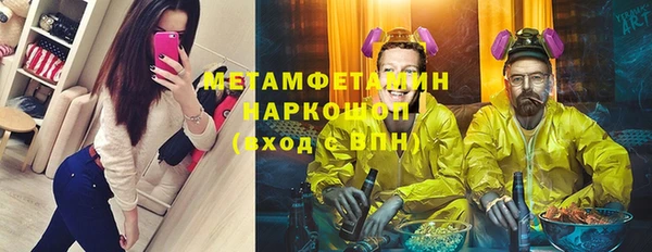 мдма Волоколамск