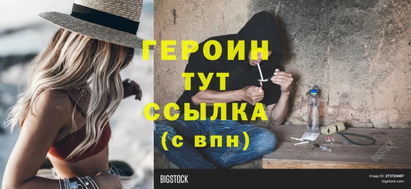 метадон Володарск
