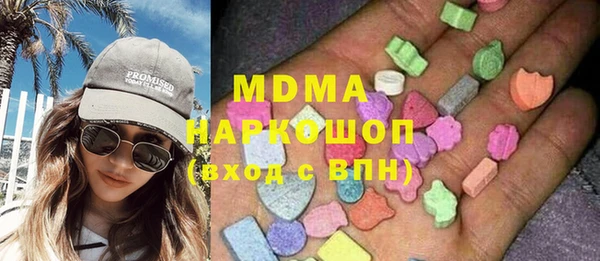 мдма Волоколамск