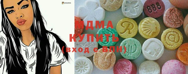 альфа пвп VHQ Вязьма