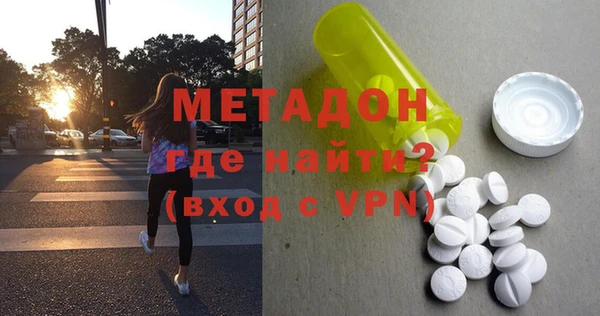 мяу мяу кристалл Волосово
