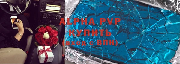 мяу мяу кристалл Волосово