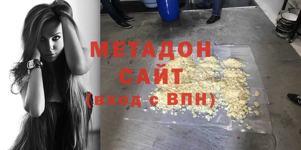 мдма Волоколамск