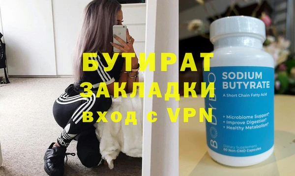 метадон Володарск