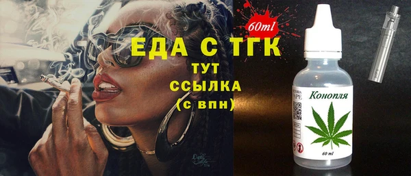 мяу мяу кристалл Волосово