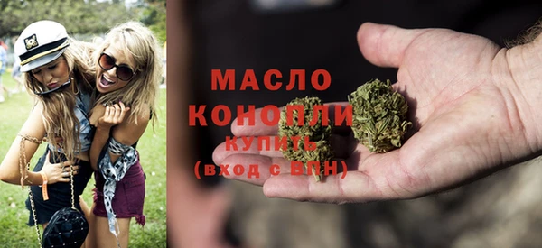 а пвп мука Вяземский