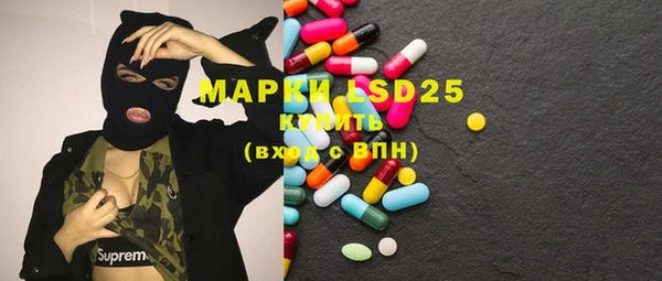 мяу мяу кристалл Волосово