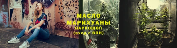 мдма Волоколамск