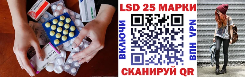 LSD-25 экстази ecstasy  наркота  Зверево 