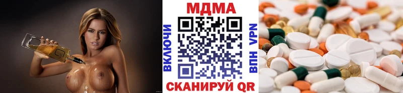 OMG маркетплейс  Зверево  MDMA VHQ 