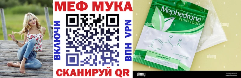 МЕФ 4 MMC Зверево