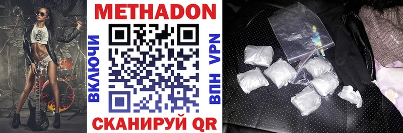 наркошоп  omg ТОР  МЕТАДОН VHQ  Зверево 