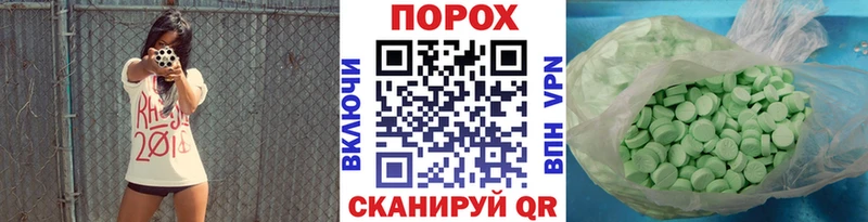 продажа наркотиков  Зверево  гидра зеркало  Первитин кристалл 