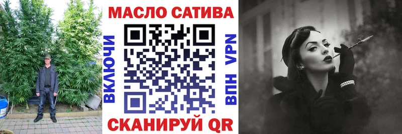 ТГК вейп с тгк купить наркотик blacksprut зеркало Зверево