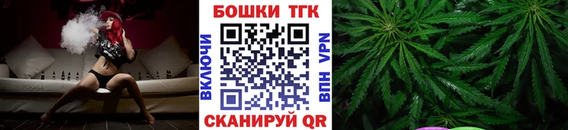 кракен маркетплейс  Зверево  Бошки марихуана конопля  купить закладку 